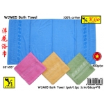 WJM05 (1492) Kijo Bath Towel